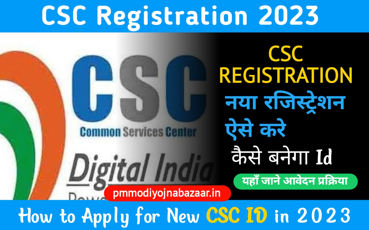 CSC REGISTRATION