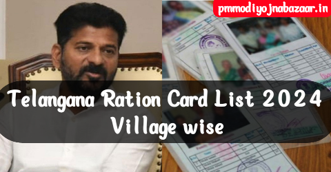 Telangana Ration Card List 2024