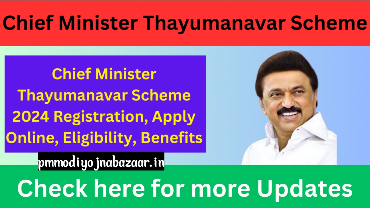 Tamil Nadu CM Thayumanavar Scheme 2024