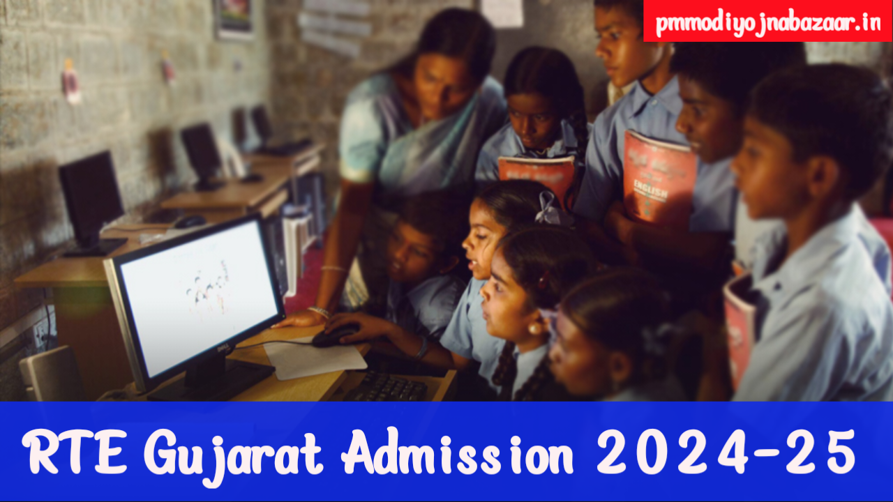 RTE Gujarat Admission 2024-25