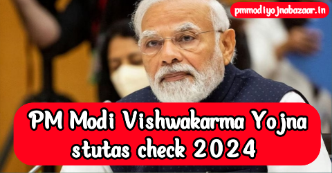 PM Vishwakarma Yojna stutas check