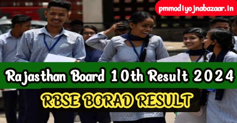 Rajasthan Board 10th Result 2024