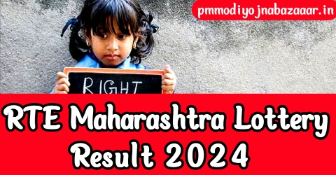 RTE Maharashtra Lottery Result 2024