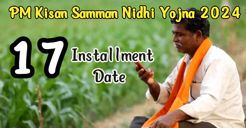 Pm Kisan Samman Nidhi Yojna 17th Installment Date