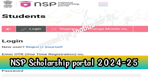 NSP Scholarship portal 2024-25